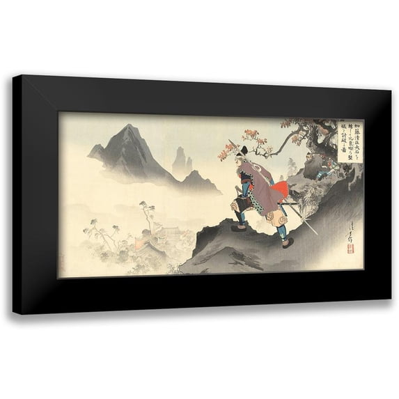 Toshikata, Mizuno 18x11 Black Modern Framed Museum Art Print Titled - Kato Kiyomasa destroying the palace of Orankai