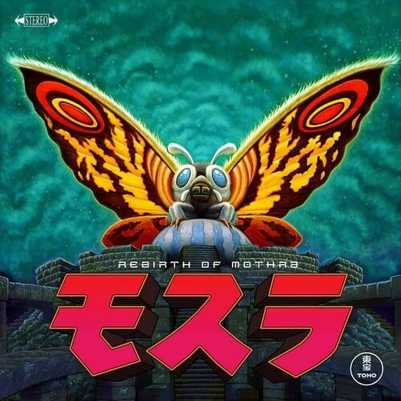 Toshiyuki Watanabe - Rebirth of mothra (Oringinal Soundtrack) - Music & Performance - Vinyl