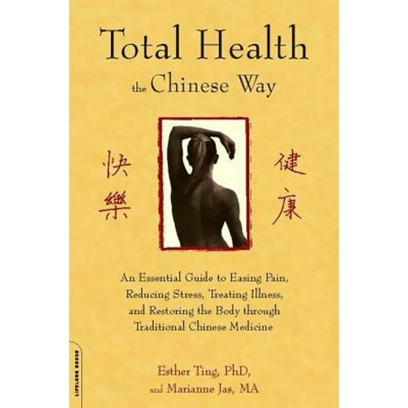 Pre-Owned Total Health the Chinese Way: An Essential Guide to Easing Pain, Reducing Stress, Treating Illness, and Restoring the Body through Traditional Chinese Medicine
