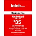 thumbnail image 1 of Total by Verizon (formerly Total Wireless) $35 Unlimited Talk & Text Single Device 30-Day Prepaid Plan (11GB at High Speeds) + 5GB of Mobile Hotspot Direct Top Up, 1 of 6