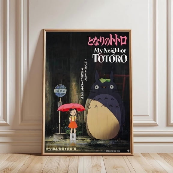 Totoro by Studio Ghibli Movie Poster, High Quality Film Print, Ghibli Movie Poster Print, Japanese Poster for Wall Aesthetic Fans Room Gift Decor 24x36 Unframed Poster