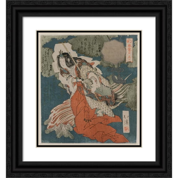 Totoya Hokkei 12x13 Black Ornate Wood Framed Double Matted Museum Art Print Titled: Uzume No Mikoto Dancing Beside a Fire (From the Series the Spring Cave) (1825)
