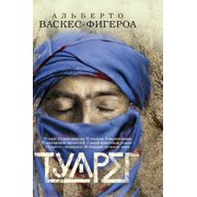 Touareg Hardcover