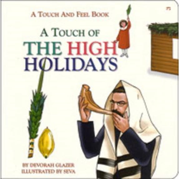 Pre-Owned Touch of the High Holidays - A Touch and Feel Book (Board book) 0826600204 9780826600202