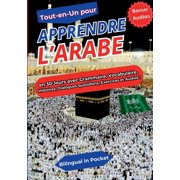 Tout-en-un pour Apprendre lArabe en 30 Jours avec Grammaire, Vocabulaire, Histoires, Dialogues quotidiens, Exercices e, Paperback