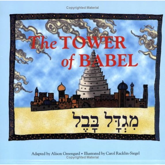 Pre-Owned Tower of Babel (Paperback) 0939144352 9780939144358
