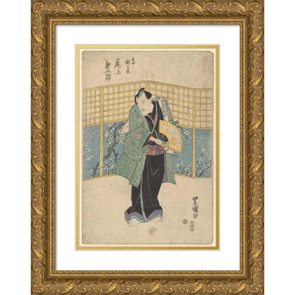 Toyokuni Utagawa 11x14 Gold Ornate Wood Frame and Double Matted Museum Art Print Titled - Actor in Green Robe with Yellow Fan (Late 18th Century - Early 19th Century)