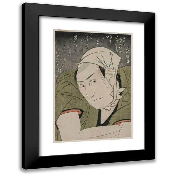 Toyokuni Utagawa 14x18 Black Modern Framed Museum Art Print Titled - Memorial Portrait of Sawamura Sojuro III as Satsuma Gengobei (1800)