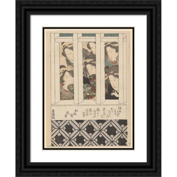 Toyokuni Utagawa 14x18 Black Ornate Wood Framed Double Matted Museum Art Print Titled - Heads of Six Courtesans Peeping Through Heavy Wood Lattice Window (Late 18th Century - Early 19th