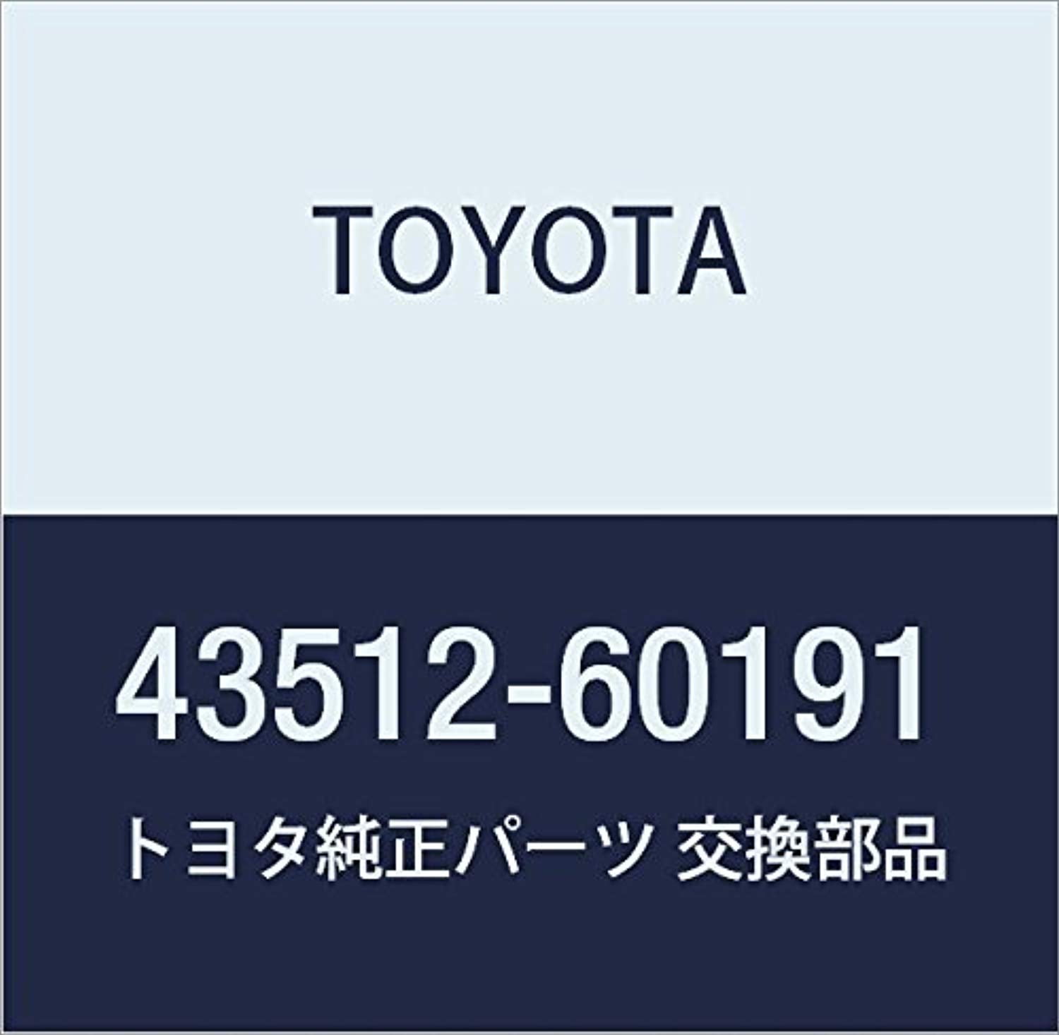 Toyota 43512-60191 Disc Brake Rotor