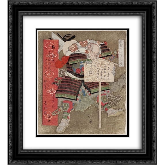 Toyota Hokkei 2x Matted 20x22 Black Ornate Framed Art Print 'Benkei and the Plum Tree'