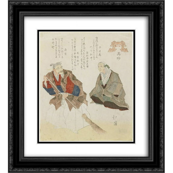 Toyota Hokkei 2x Matted 20x22 Black Ornate Framed Art Print 'Takasago Beach'