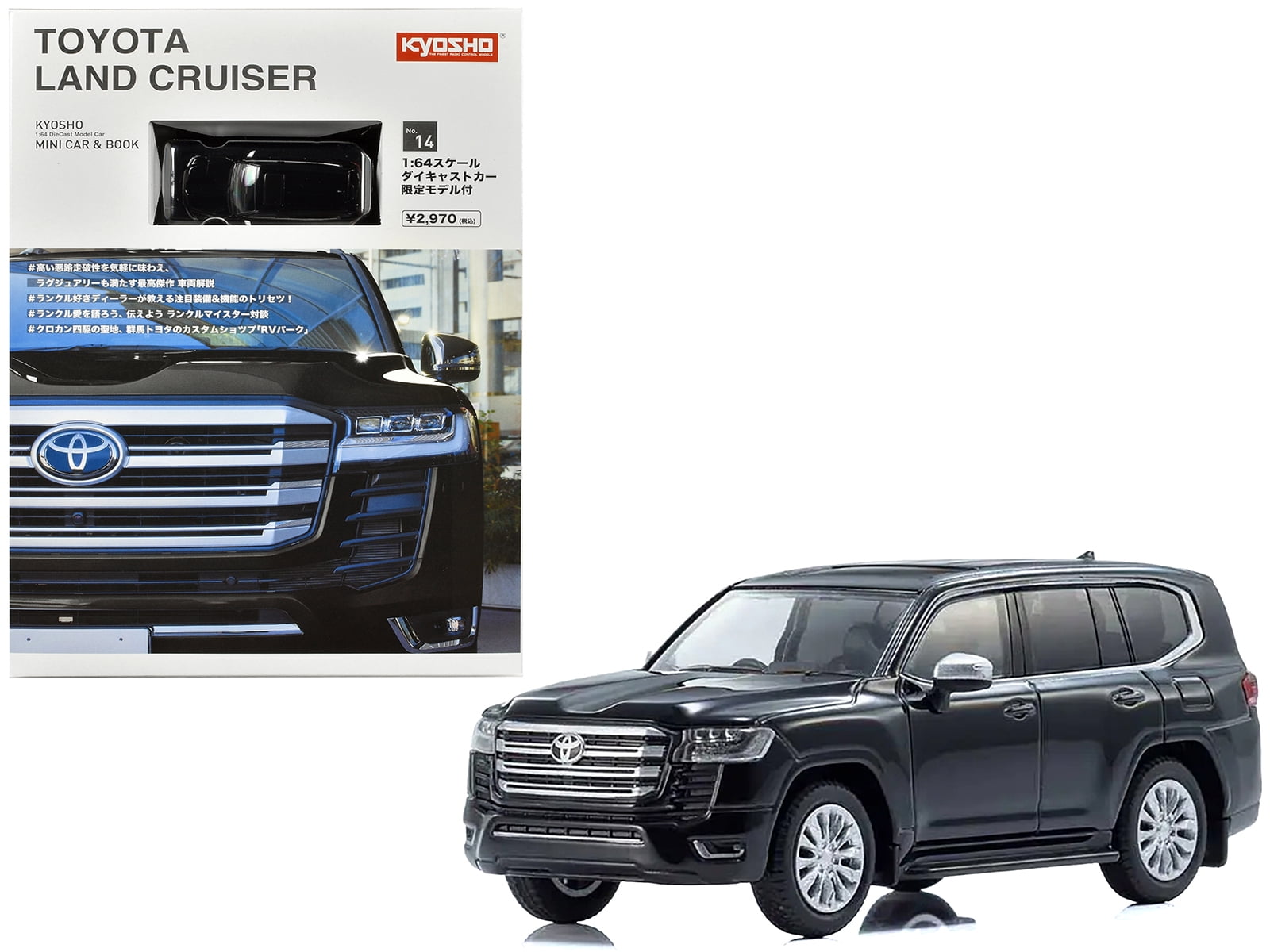 KYOSHO MINI CAR BOOK NO.14 トヨタ ランドクルーザー KYOSHO MINI CAR BOOK NO.14 トヨタ ランドクルーザー