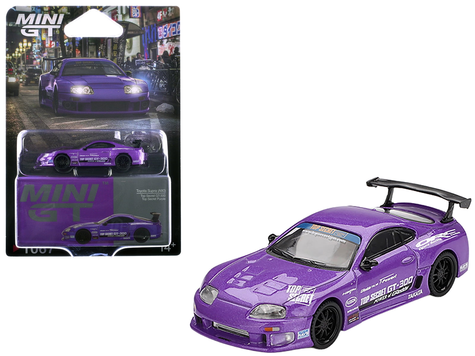 Toyota Supra (A80) 