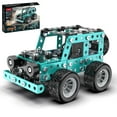 thumbnail image 1 of Toys Clearance! JVBTVB Building Car Metal Model Kits, STEM Building Toys Model Car Kits for Boys 8-12,Erector Set Car Metal Building Blocks for Kids Boys 8 9 10 11 12-16 Years Old, 1 of 8