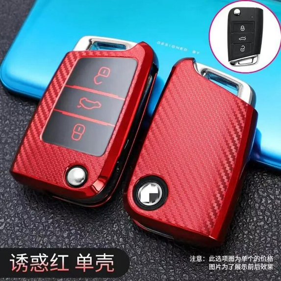 Tpu Carbon Filber Car Key Case Cover For VW Volkswagen Golf 7 Passat B8 For SEAT Ateca Leon FR 2 Ibiza For Skoda Octavia A7