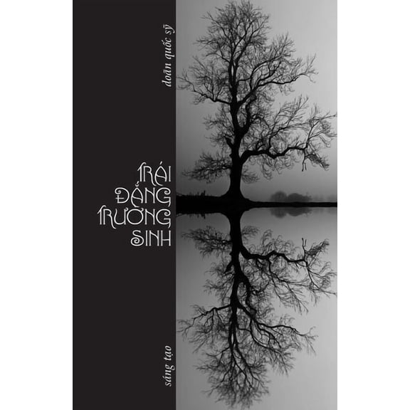 Tri ng Trng Sinh: Truyn ngn (Paperback)