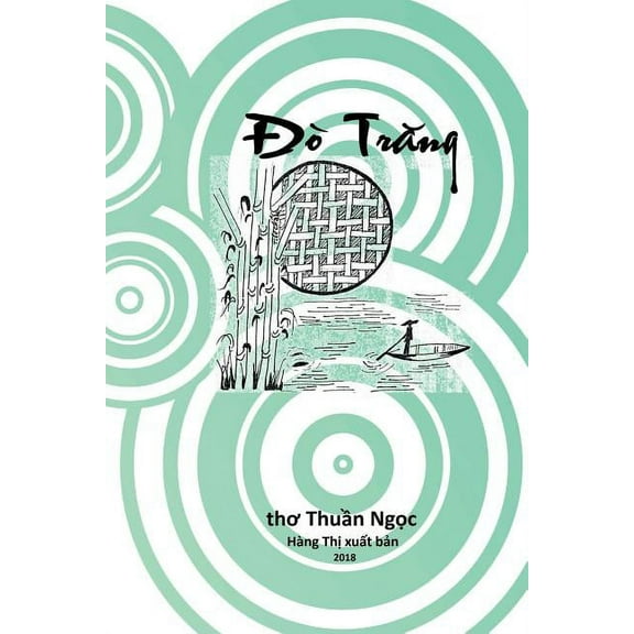 _~ Tr_ng, (Paperback)