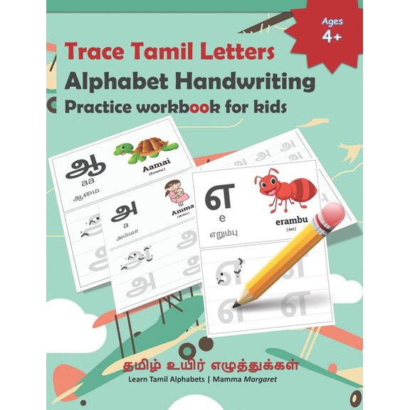Trace Tamil Letters Alphabet Handwriting Practice workbook for kids: Tamil Alphabet/Vowels Tracing (Paperback) by Mamma Margaret