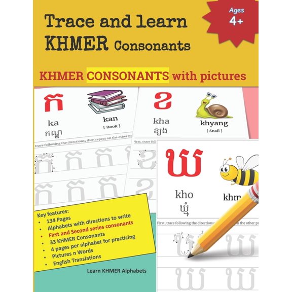 Khmer Language Learning and Khmer Alphab Trace and learn Khmer Consonants: All 33 Khmer Consonants with 4 page per Alphabet for practicing letter tracing and wri, Book 3, (Paperback)