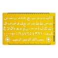 thumbnail image 1 of Traceease Islamic Alphabet Number Lettering Template Drafting Tools Arabic Letter Stencils, 1 of 4