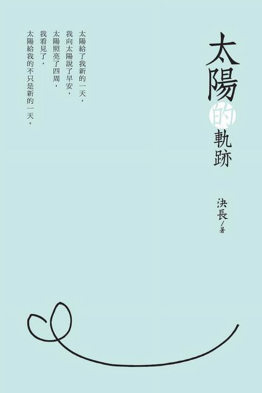 地球・惑星・生命 | 日本地球惑星科学連合 |本 | 通販 | Amazon