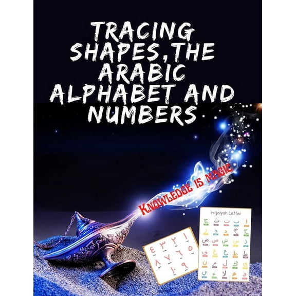 Tracing Shapes, The Arabic Alphabet and Numbers.Stunning educational book, Contains Shapes the Arabic Alphabet and Numbe, (Paperback)