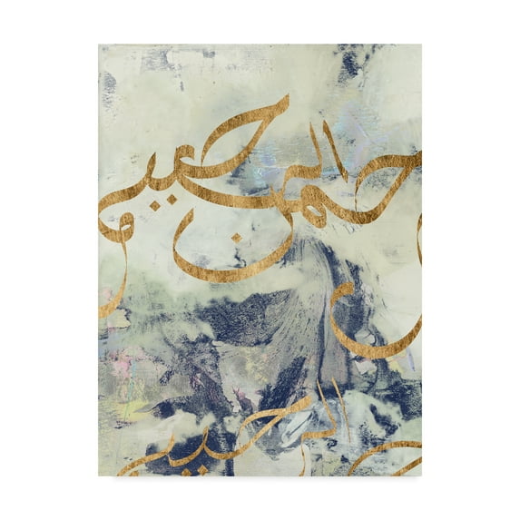 Trademark Fine Art 'Arabic Encaustic I' Canvas Art by Jennifer Goldberger
