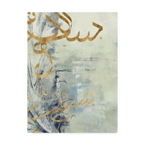 Trademark Fine Art 'Arabic Encaustic III' Canvas Art by Jennifer Goldberger