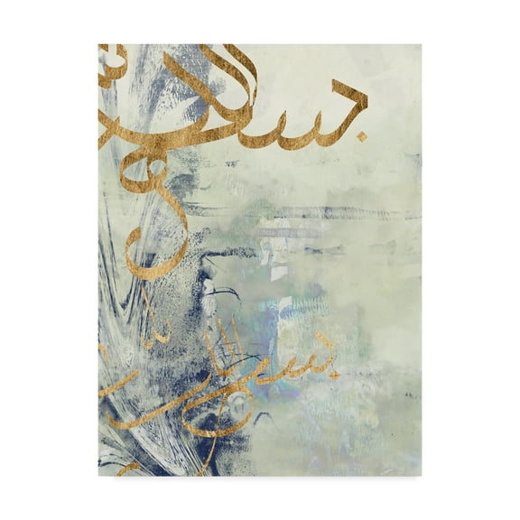 Trademark Fine Art 'Arabic Encaustic III' Canvas Art by Jennifer Goldberger