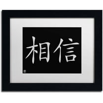 Trademark Fine Art "Believe Horizontal Black" Canvas Art, White Matte, Black Frame