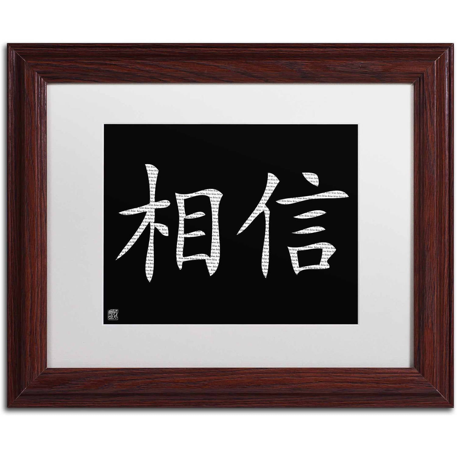 Trademark Fine Art "Believe Horizontal Black" Canvas Art, White Matte, Wood Frame