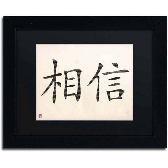 Trademark Fine Art "Believe Horizontal White" Canvas Art, Black Matte, Black Frame