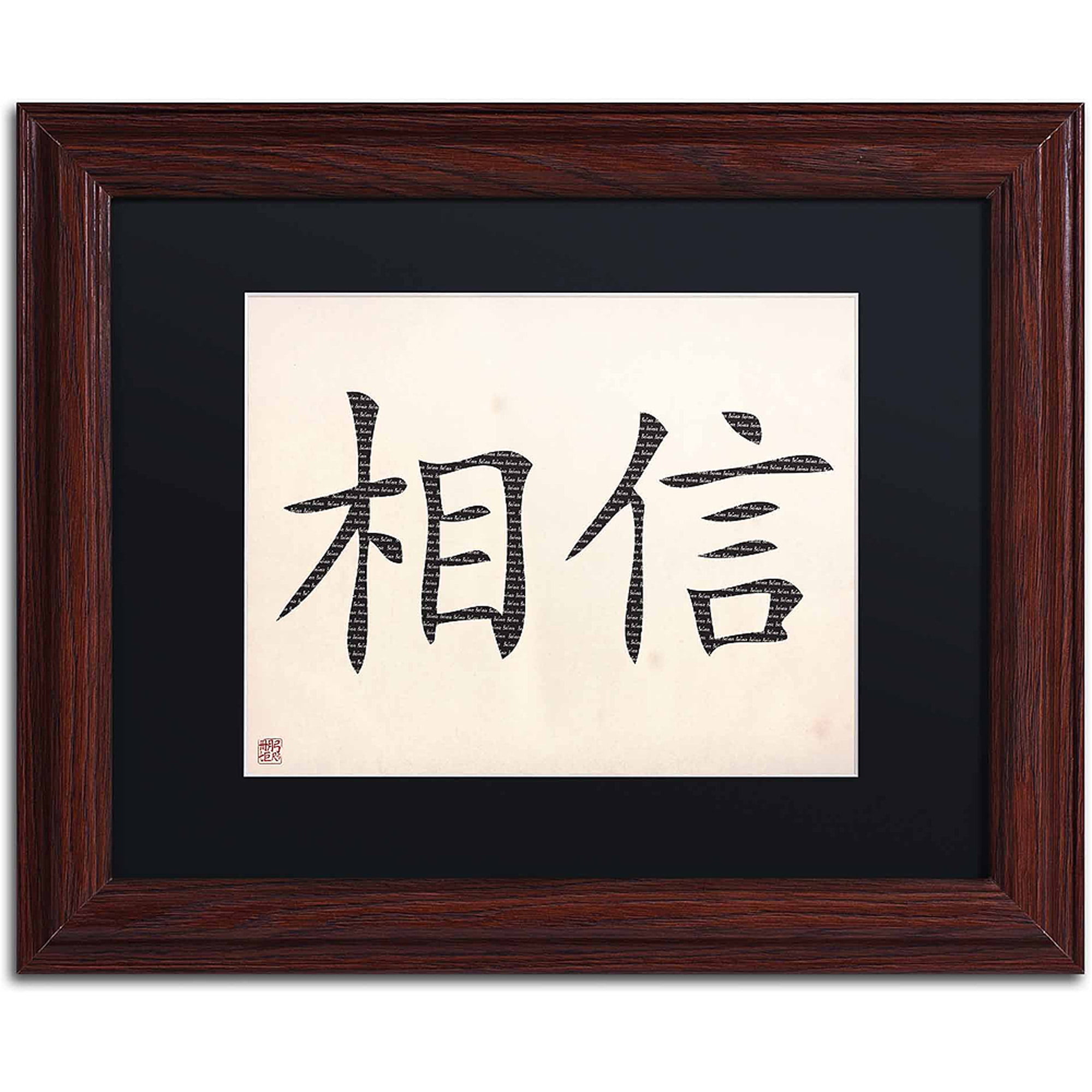 Believe Horizontal White Canvas Art with Brown Wood Frame