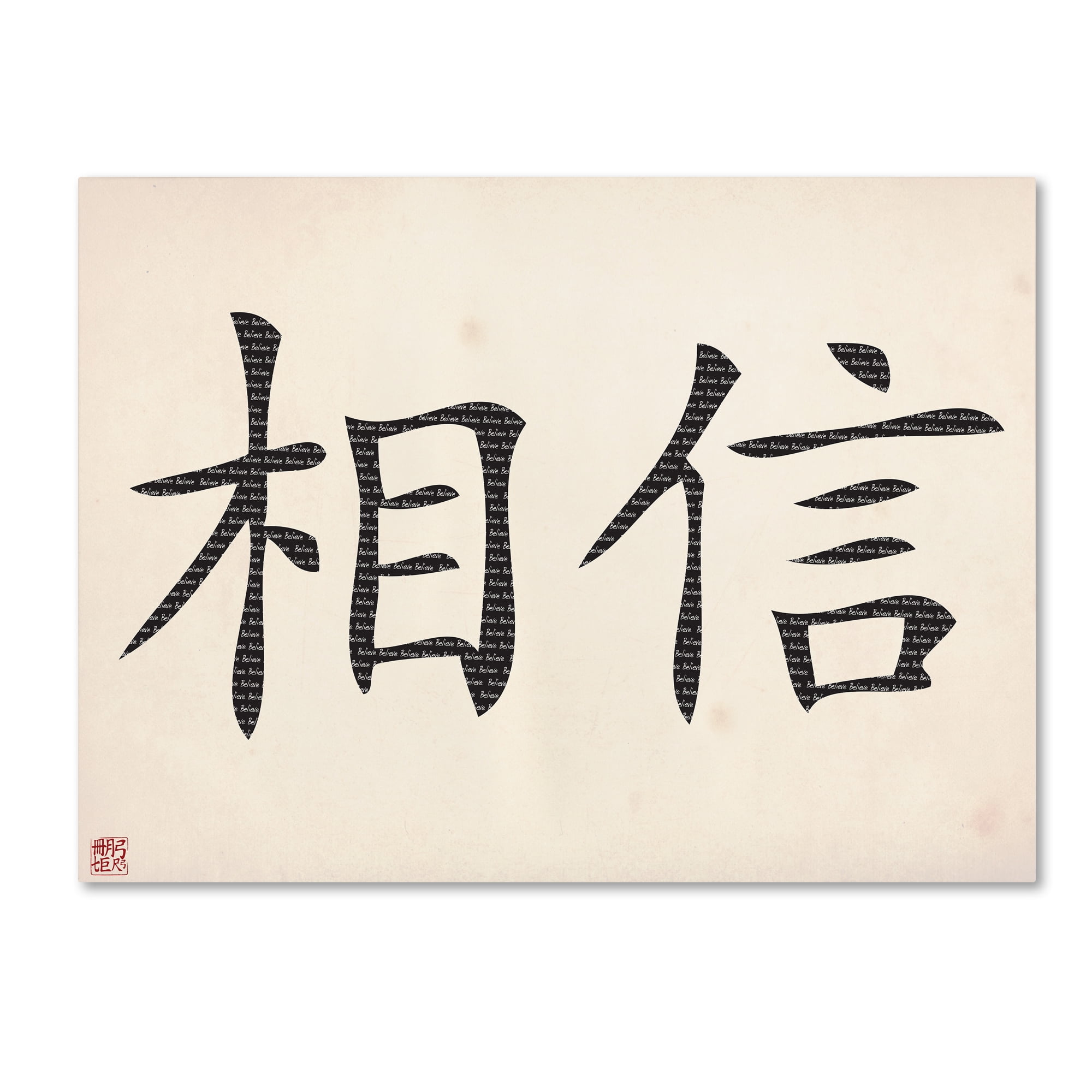 Trademark Fine Art "Believe Horizontal White" Canvas Art
