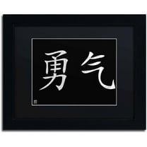 Trademark Fine Art "Courage-Horizontal Black" Canvas Art by Black Matte, Black Frame