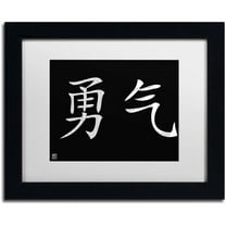 Trademark Fine Art "Courage-Horizontal Black" Canvas Art by  White Matte, Black Frame