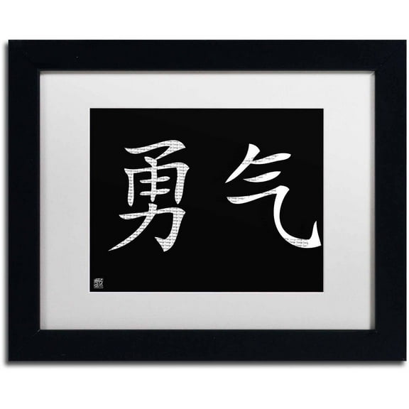 Trademark Fine Art "Courage-Horizontal Black" Canvas Art by  White Matte, Black Frame