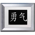 thumbnail image 1 of Trademark Fine Art "Courage-Horizontal Black" Canvas Art by  White Matte, Silver Frame, 1 of 4