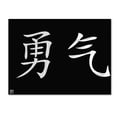 thumbnail image 1 of Trademark Fine Art "Courage-Horizontal Black" Canvas Art by, 1 of 3