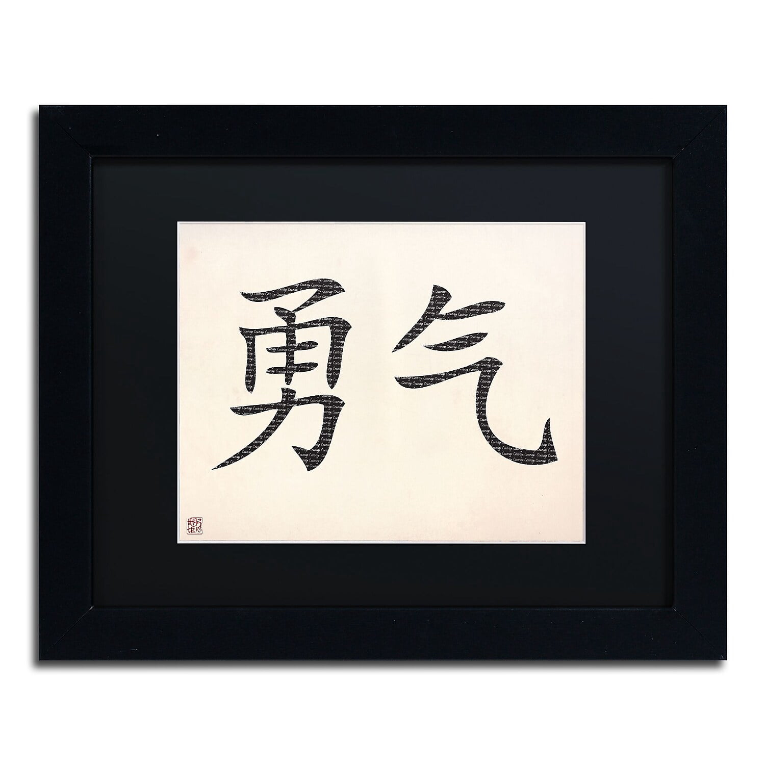 Trademark Fine Art "Courage-Horizontal White" Canvas Art by Black Matte, Black Frame