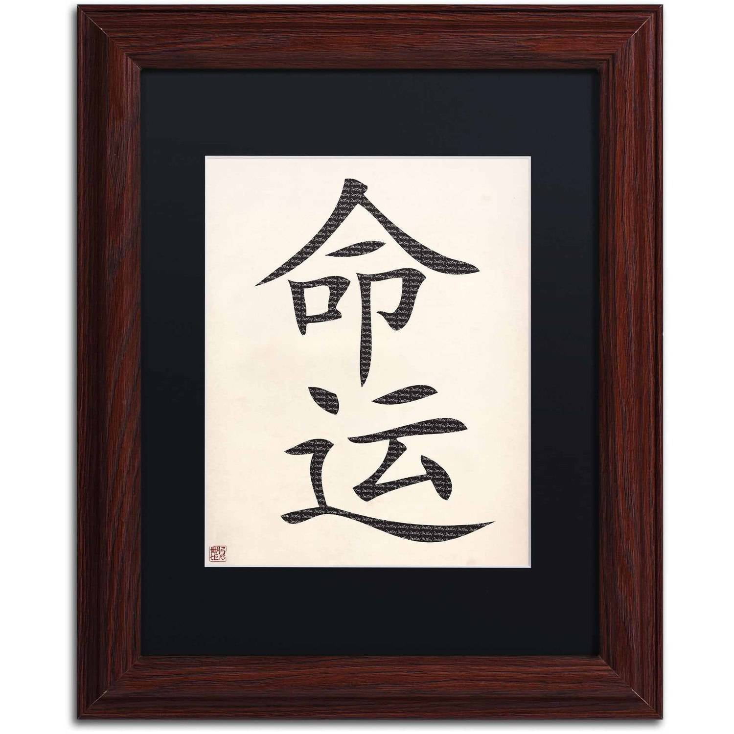 Trademark Fine Art "Destiny-Vertical White" Canvas Art by  Black Matte, Wood Frame