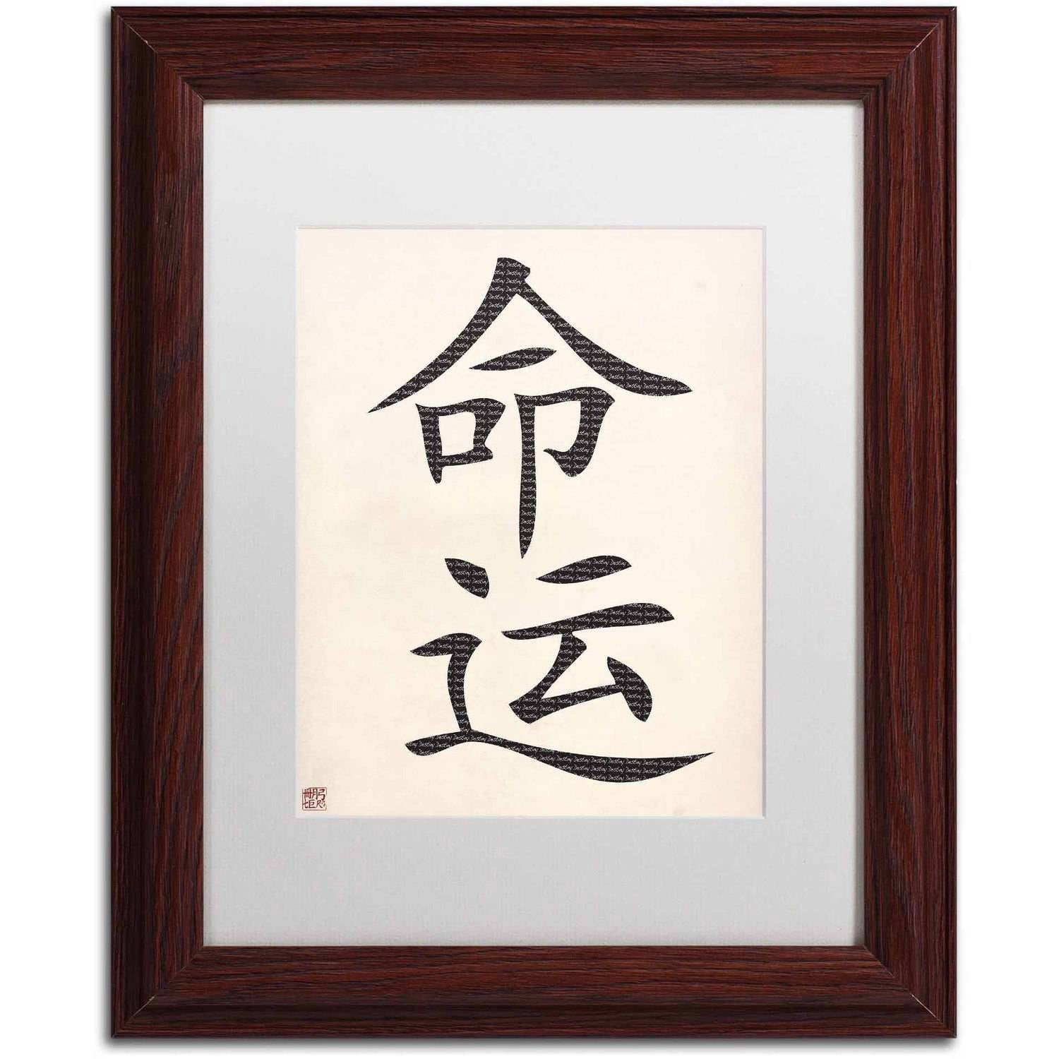 Trademark Fine Art "Destiny-Vertical White" Canvas Art by  White Matte, Wood Frame