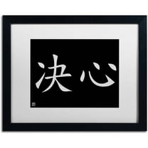 Trademark Fine Art "Determination-Horizontal White" Canvas Art by  White Matte, Black Frame