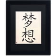 thumbnail image 1 of Trademark Fine Art "Dream Vertical White" Canvas Art, Black Matte, Black Frame, 1 of 5