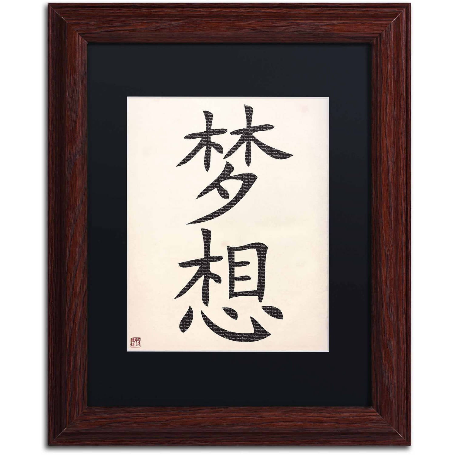 Trademark Fine Art "Dream Vertical White" Canvas Art, Black Matte, Wood Frame