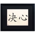 thumbnail image 1 of Trademark Fine Art "Energy-Vertical Black" Canvas Art by  Black Matte, Black Frame, 1 of 3