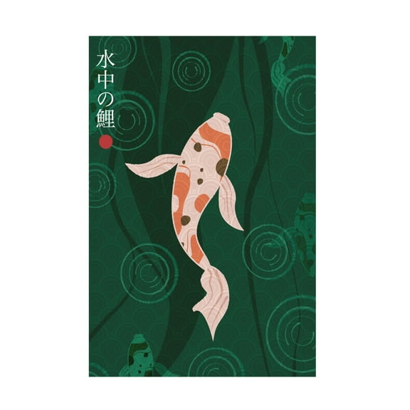 Trademark Fine Art Fadil Roze  SuichuI no koi Canvas Wall Art