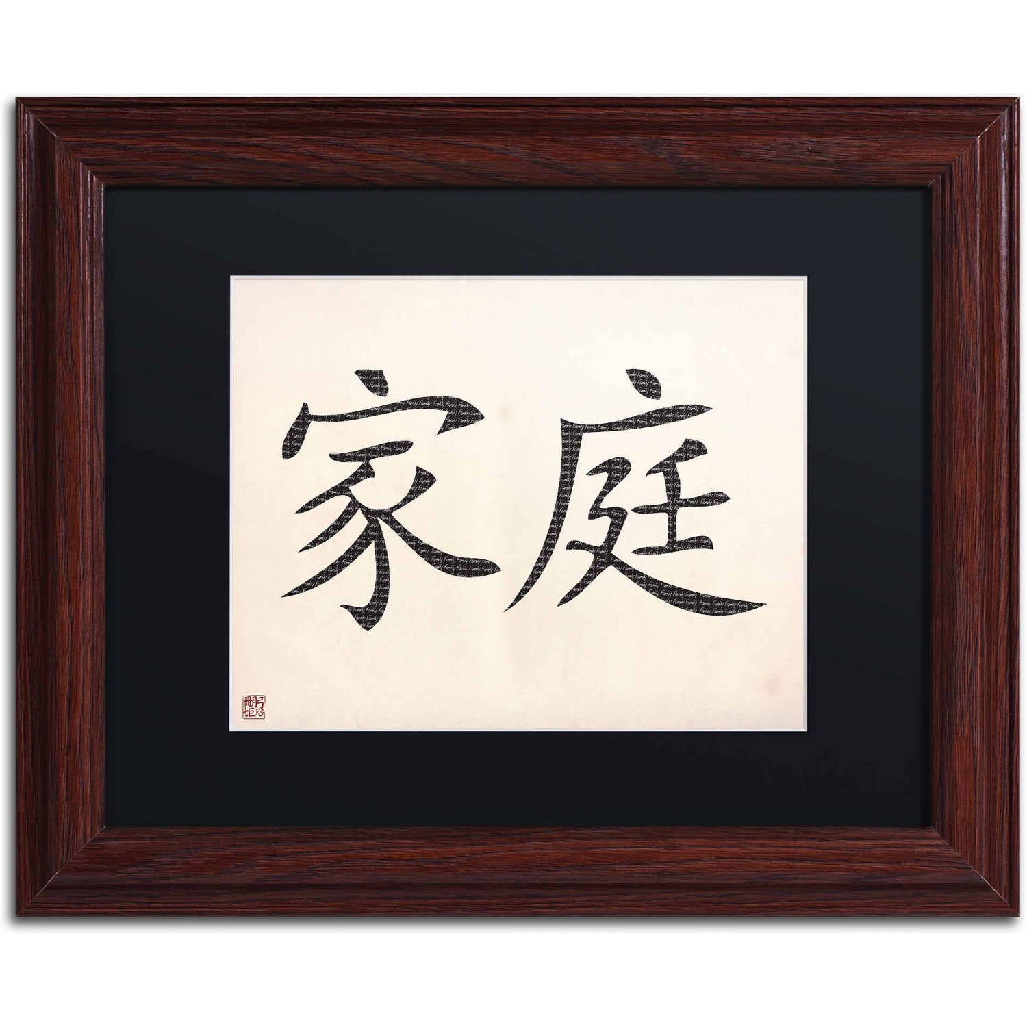 Family Textual Art Print on Canvas with Brown Frame