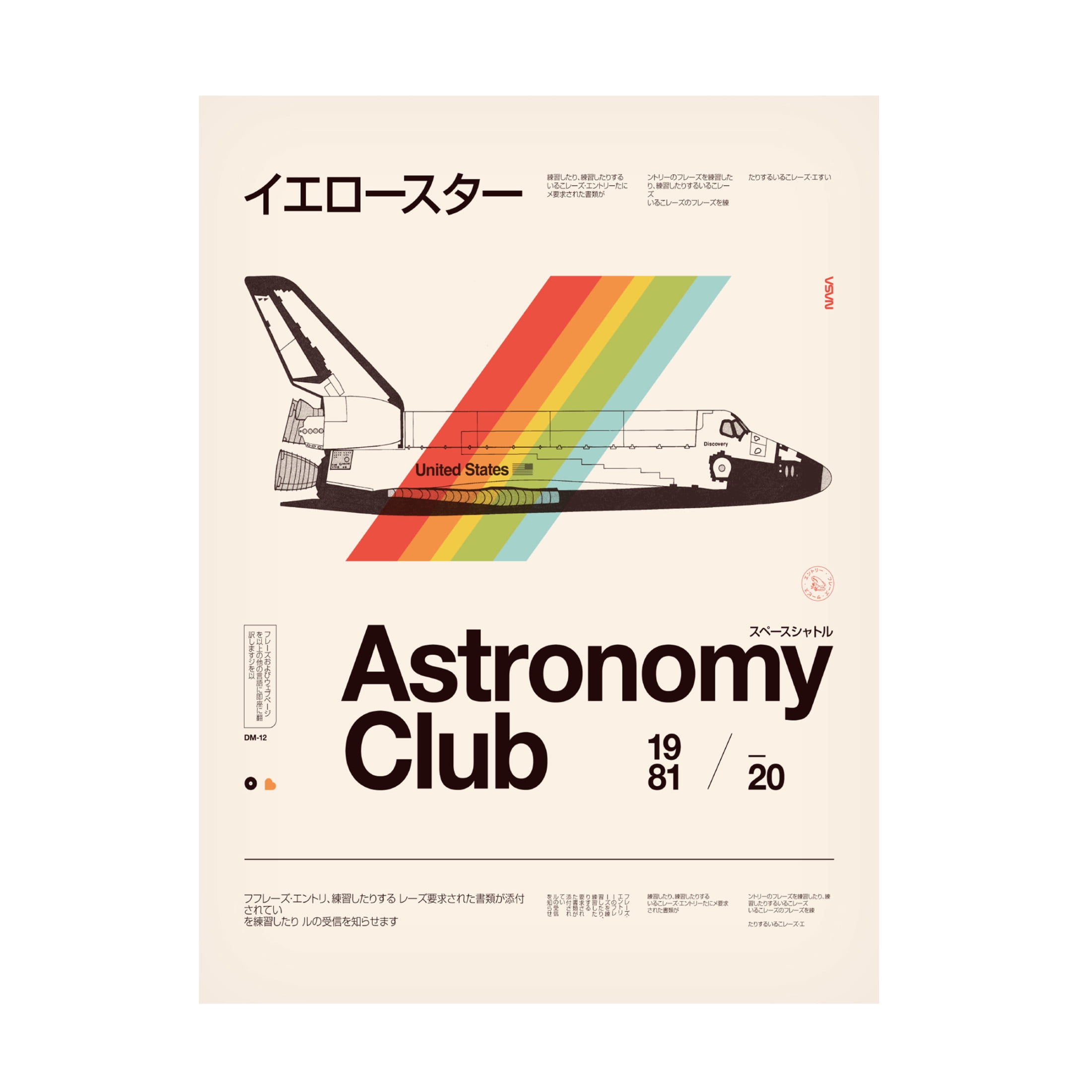Trademark Fine Art Florent Bodart Astronomy Club aaa S Canvas Wall Art